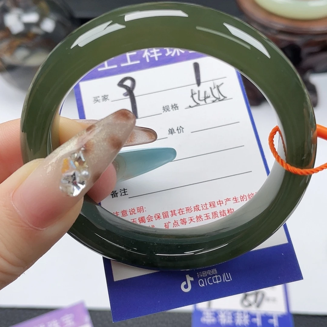 安***乐和田玉未镶嵌手镯