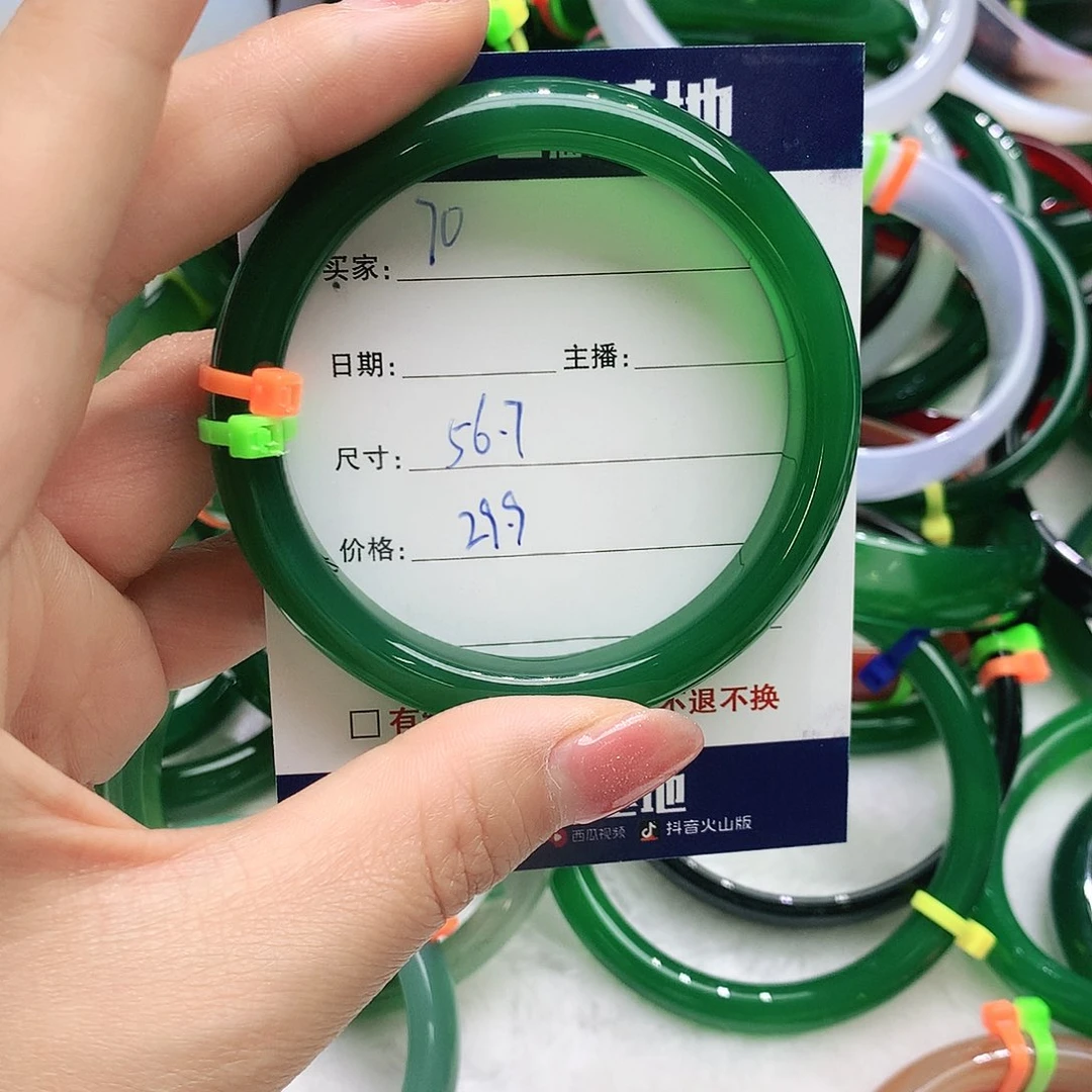 玛瑙/玉髓未镶嵌手镯70