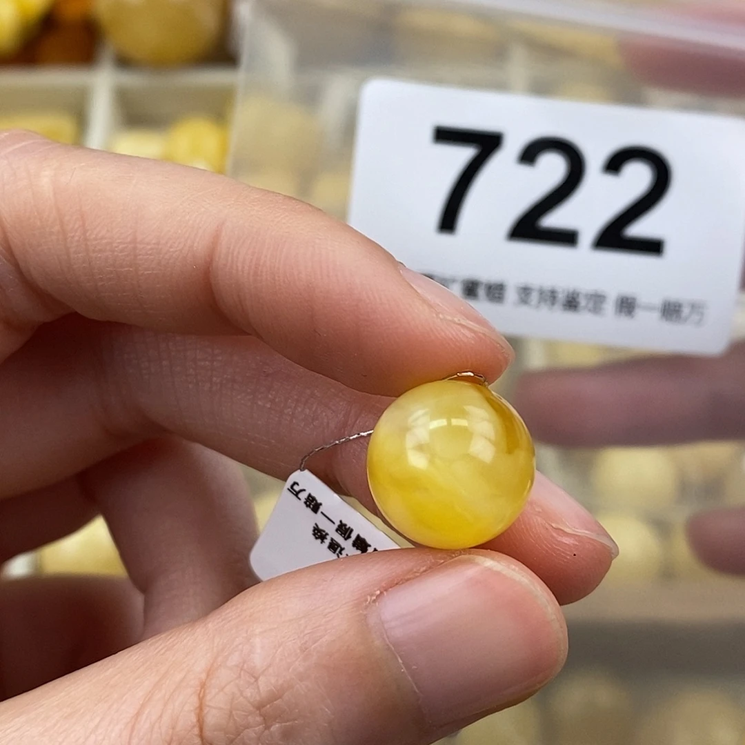 蜜蜡未镶嵌珠宝奇石12.7