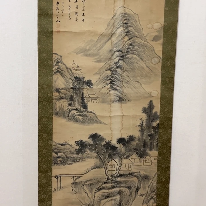 书法骑****提零米起拍不退不换