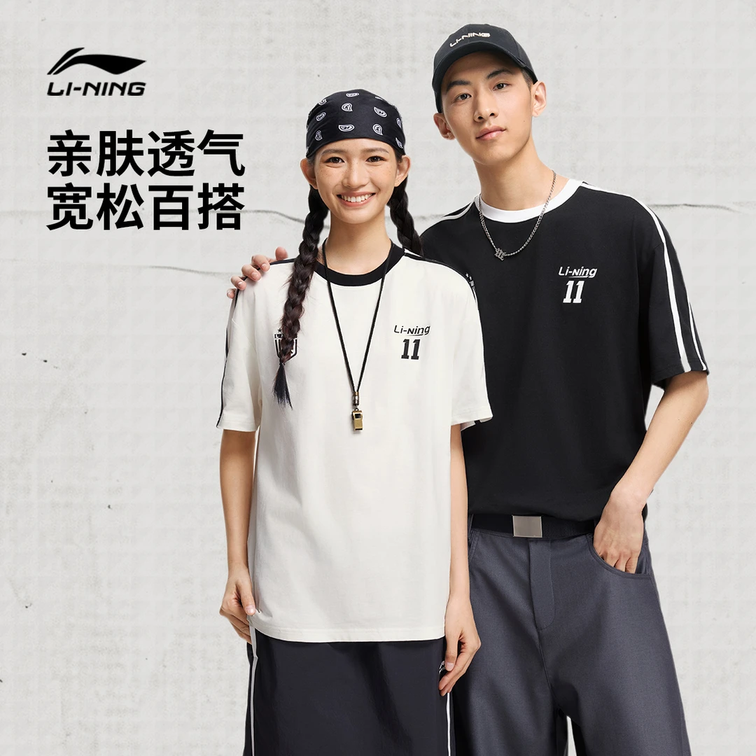 冰丝短袖T恤丨李宁男女运动生活系列休闲夏季针织运动服AHSV987