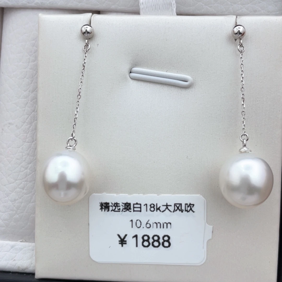 海水珍珠大风吹18K金镶嵌