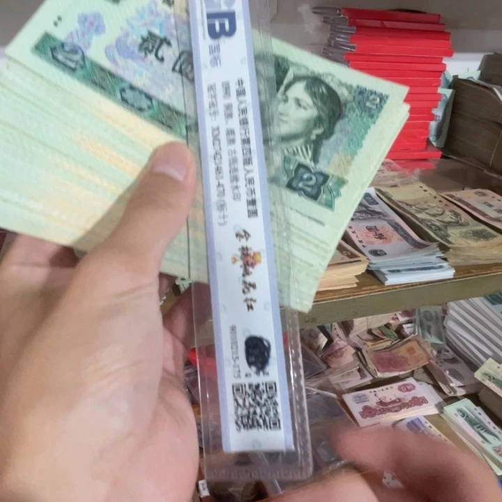 5张，802 随机号码真币品相如图新的