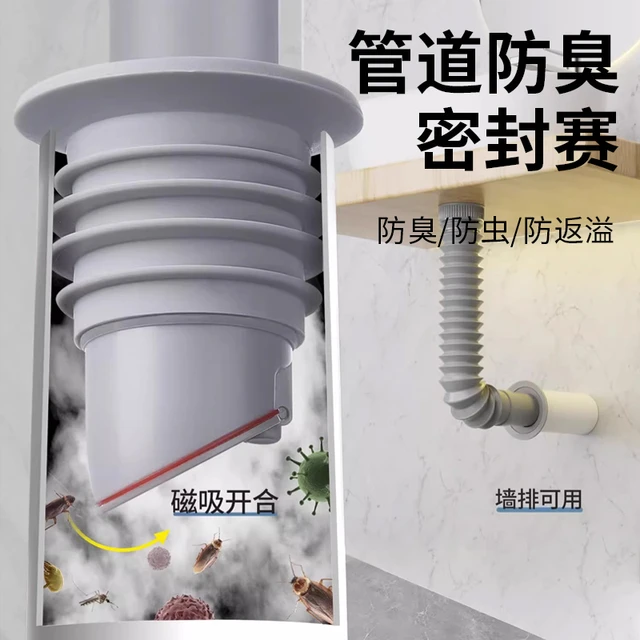 下水管防返臭神器止逆阀洗手盆池50管道密封塞圈厨房洗菜盆防臭器