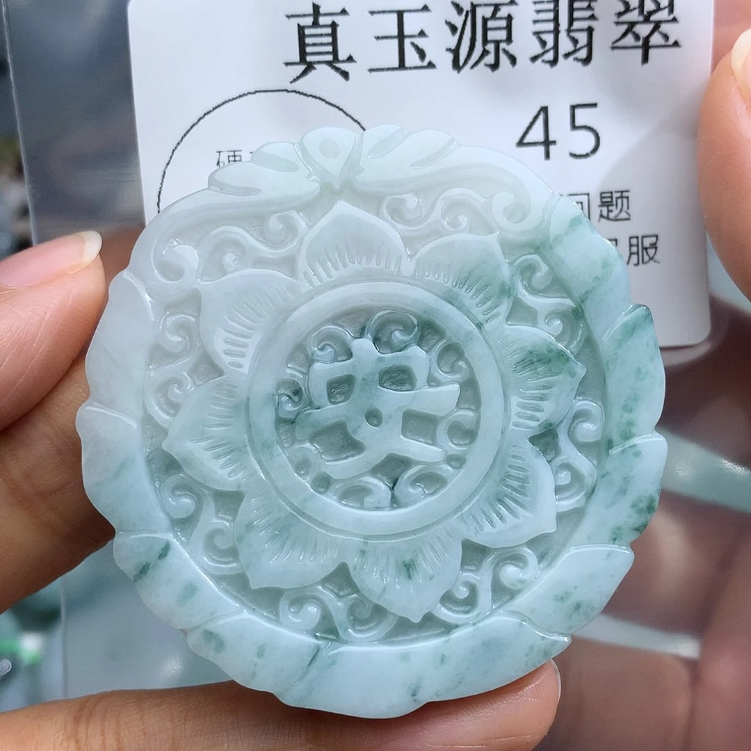颈饰未镶嵌翡翠45