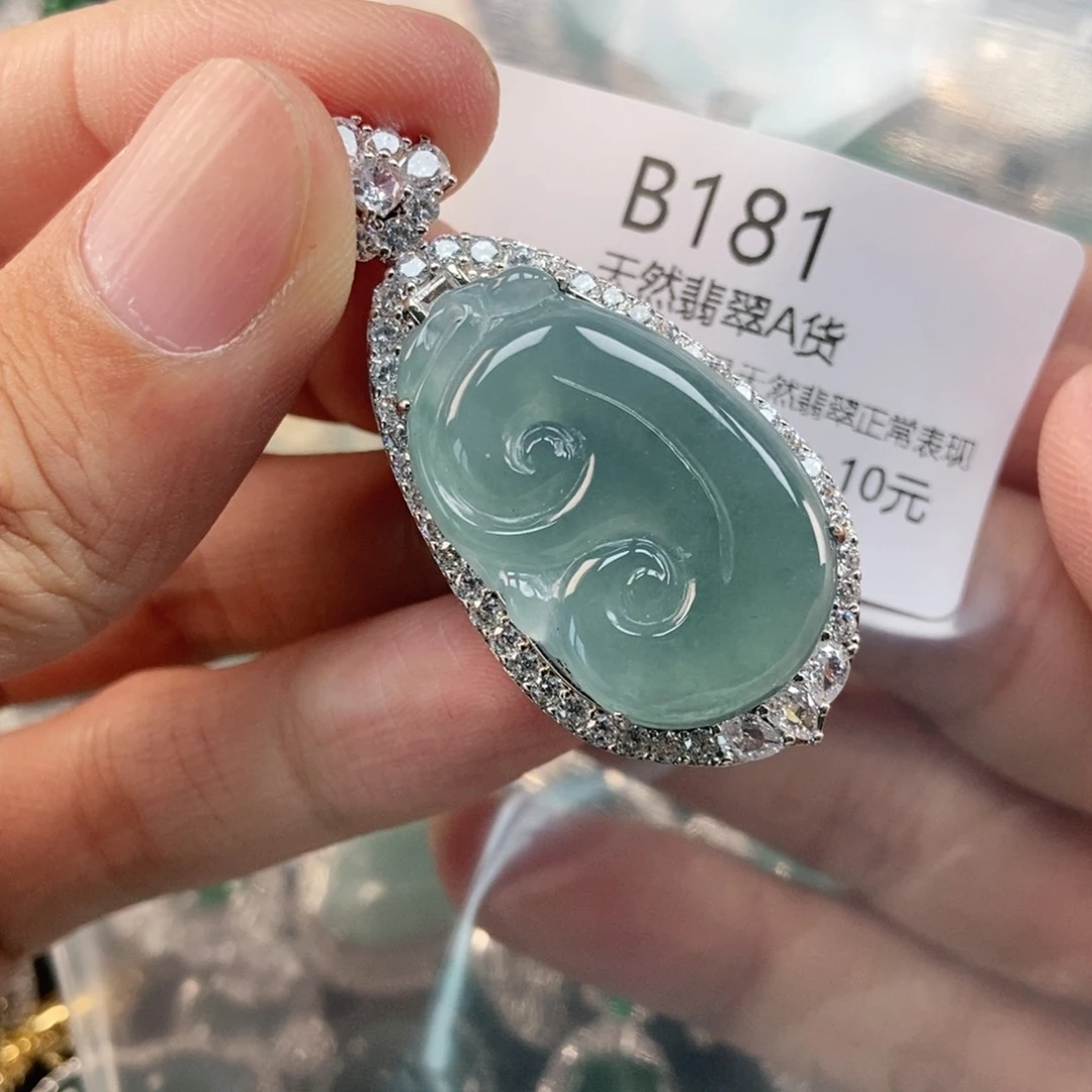 【闪购商品】翡翠未镶嵌吊坠(不含链)