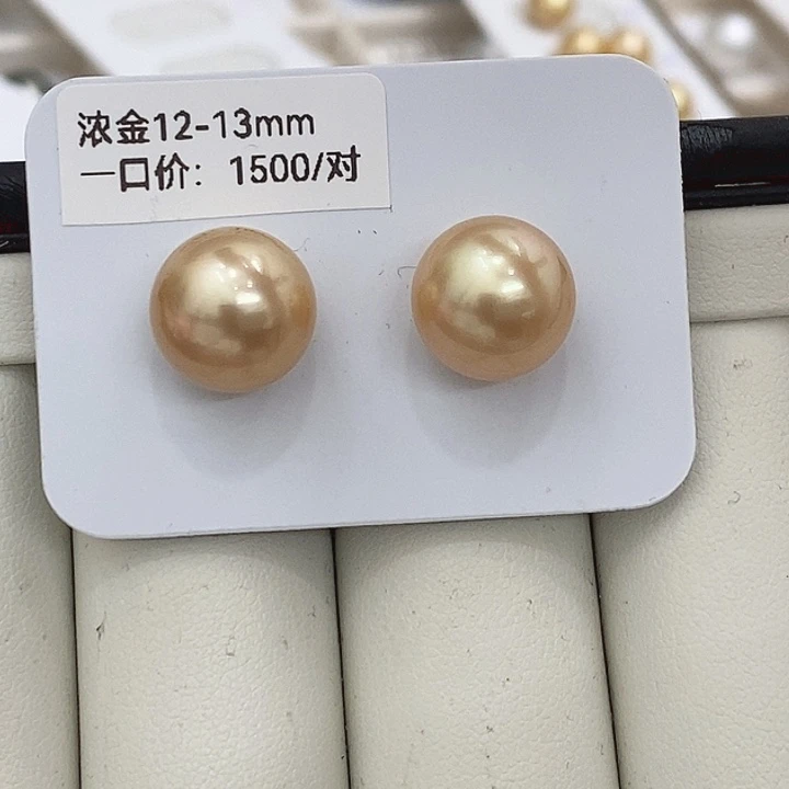 海水珍珠裸珠