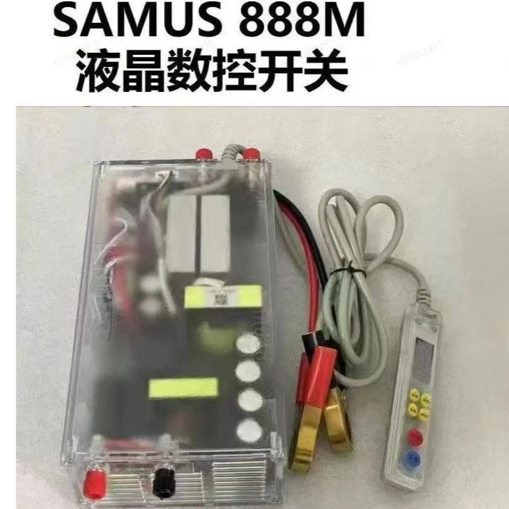 SAMUS山姆斯888M1600M逆变器机头大功率12V-24V进口大管电子升压