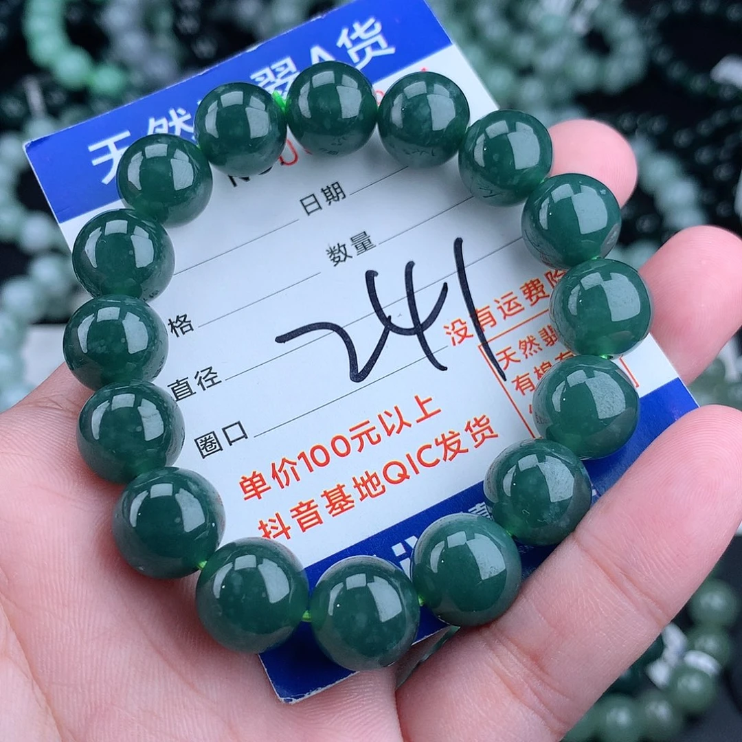 翡翠毛衣链未镶嵌