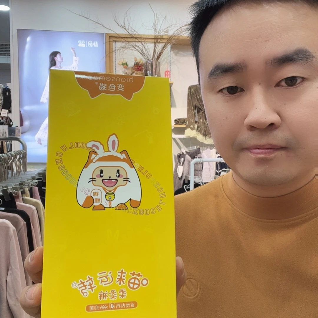 七月男友说他要结婚384