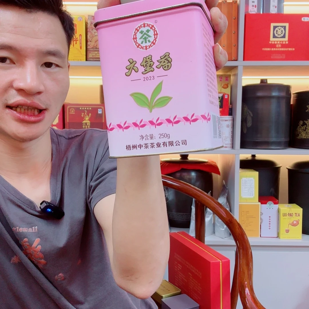 钢化玻璃紫罐250g