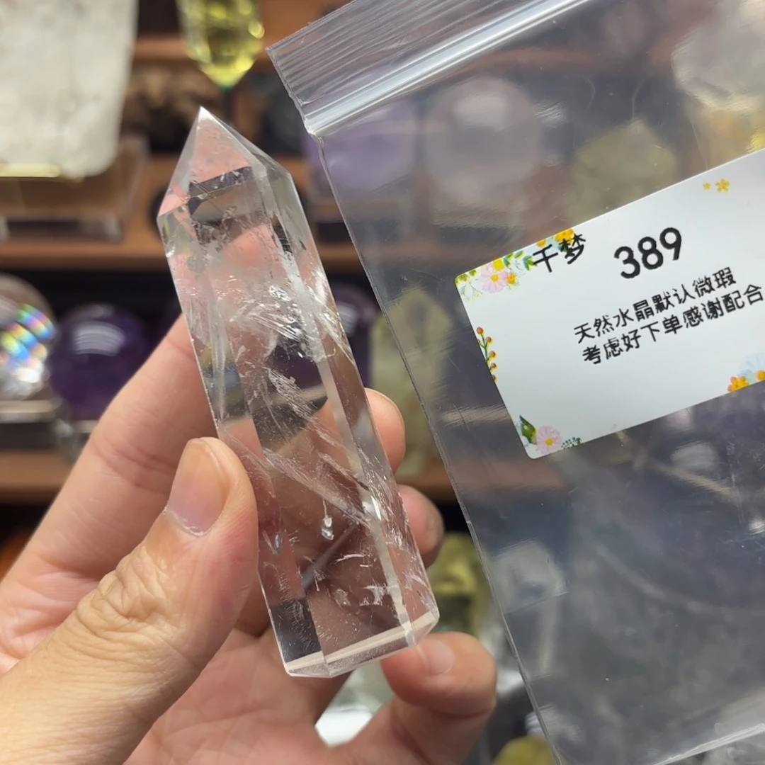 水晶珠宝半成品未镶嵌