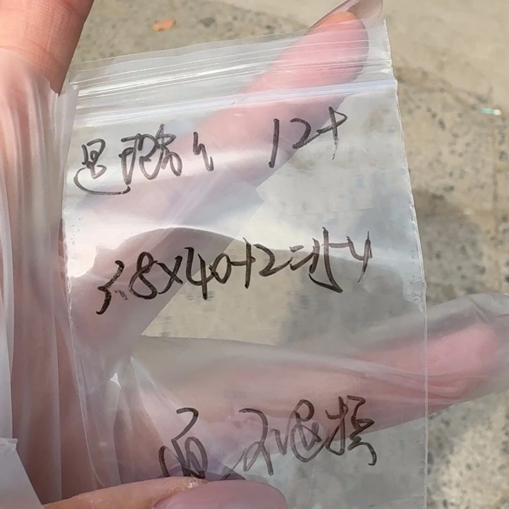 水晶珠宝半成品未镶嵌