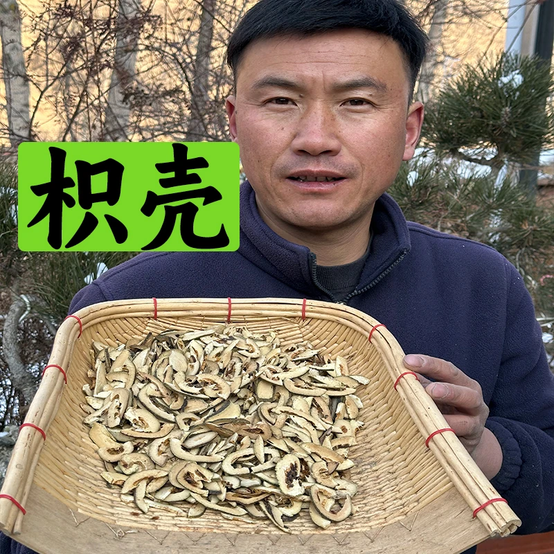 枳壳,重庆种植枳壳