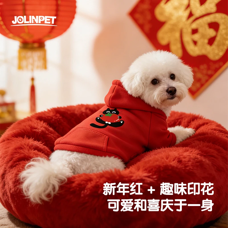 新年节日洋气宠物卫衣 猫咪狗狗小型犬加绒衣服 大口袋印花卫衣