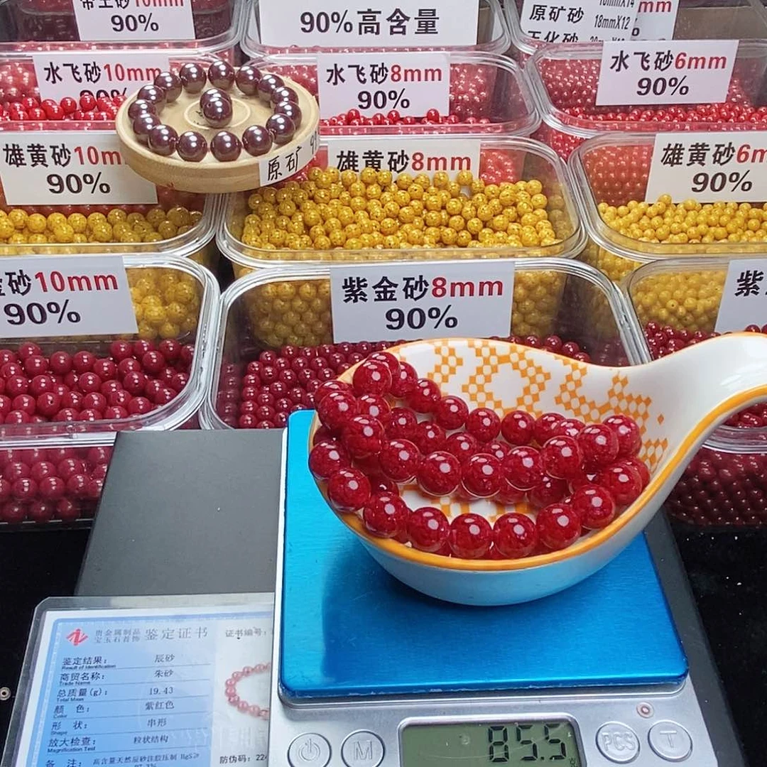 天然辰砂?****❦朱砂