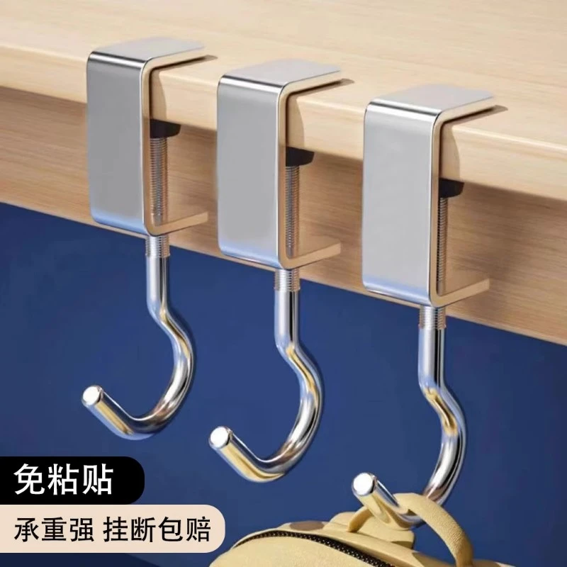 书包挂钩神器课桌侧挂钩铁挂钩学生免打孔可调节书桌专用挂包钩子