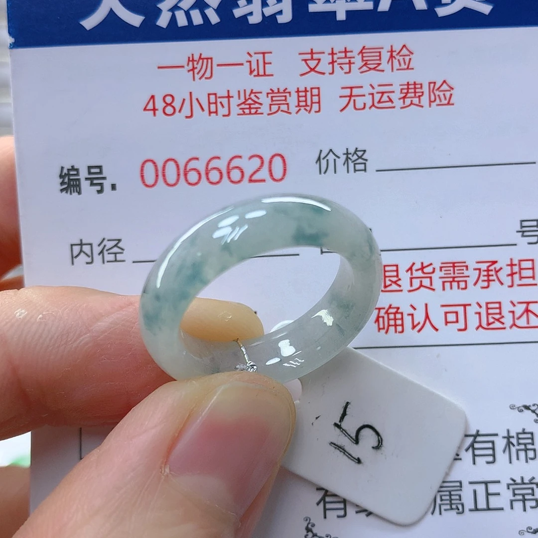 翡翠戒指未镶嵌翡翠