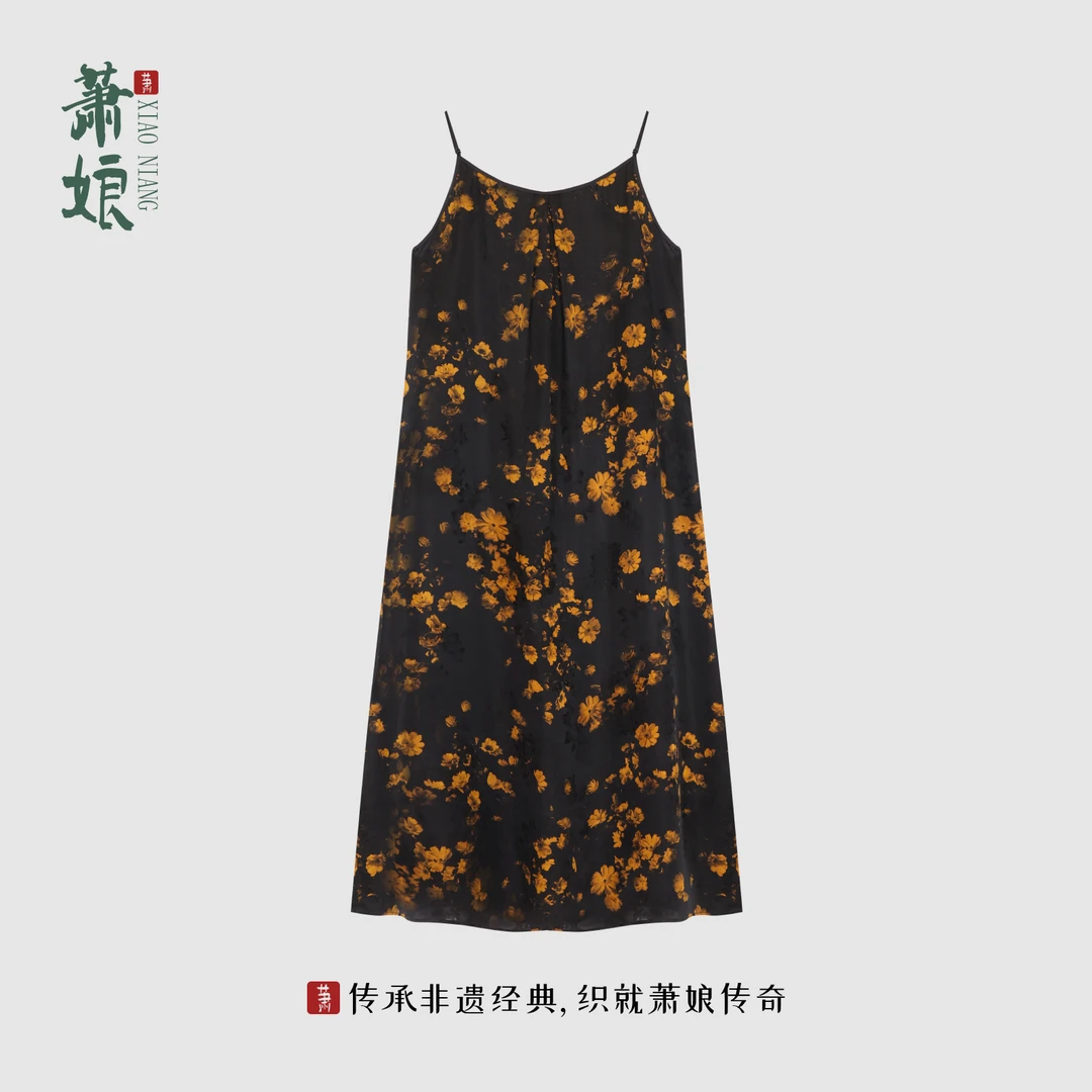 萧娘【落华】红云纱连衣裙长吊带桑蚕丝女连衣裙显瘦新中式长裙1935