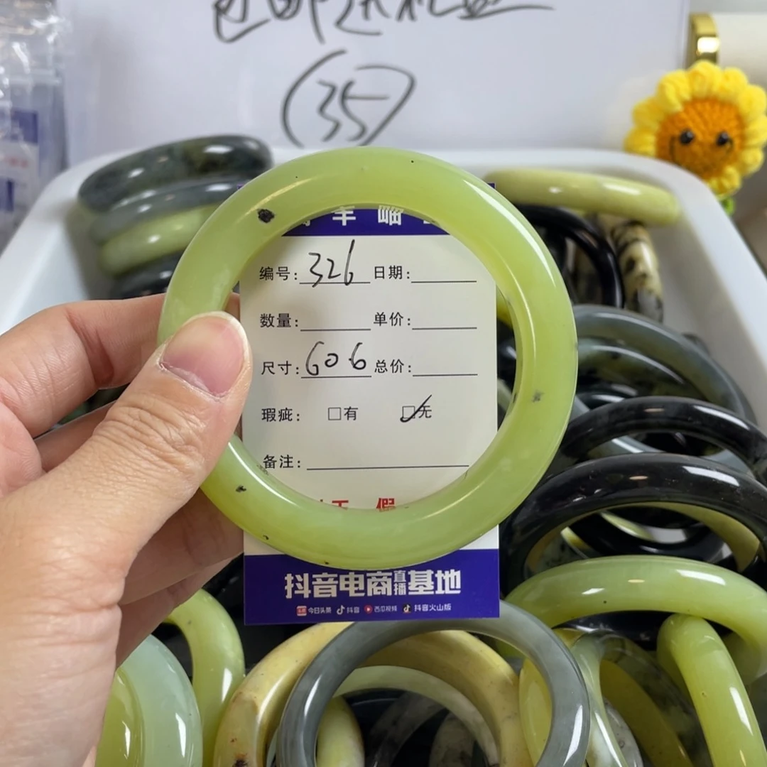 蛇纹石玉手镯合金