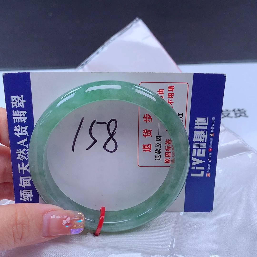 翡翠手镯未镶嵌001307手镯