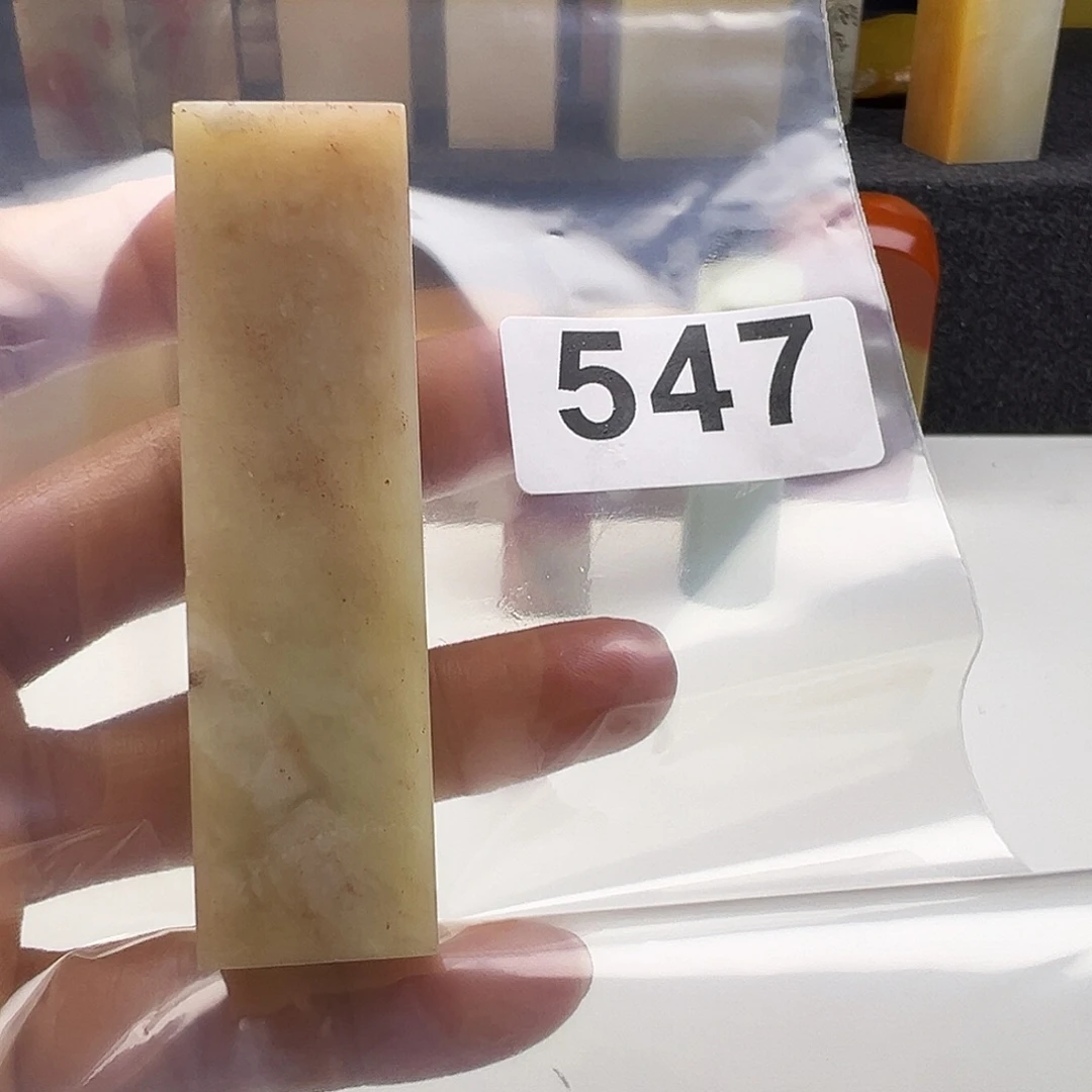 用***9老挝石老挝精品547