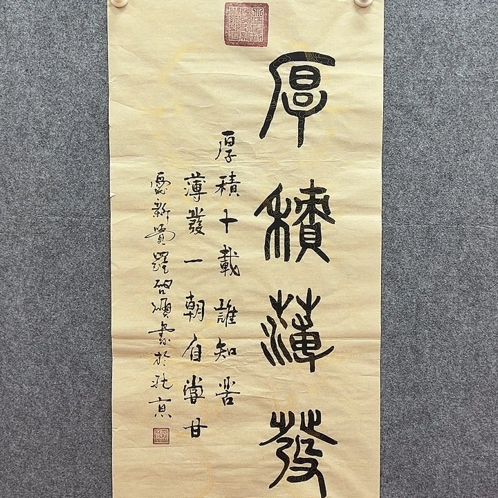 国画北京国博文物鉴定中心