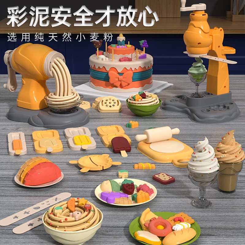 彩泥面条机亲子儿童桌面游戏成长玩具趣味互动力协调专注手眼套装