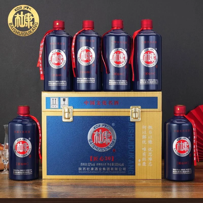 白水杜康匠心30浓香型白酒52度500ml6瓶粮食酒礼盒52度51-60度500