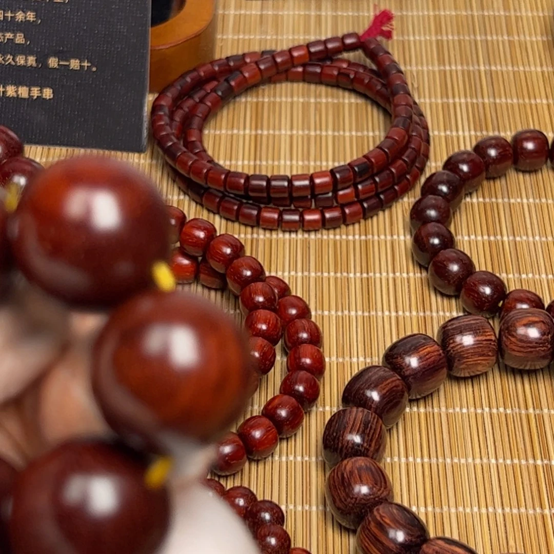小叶紫檀手串/手链N*