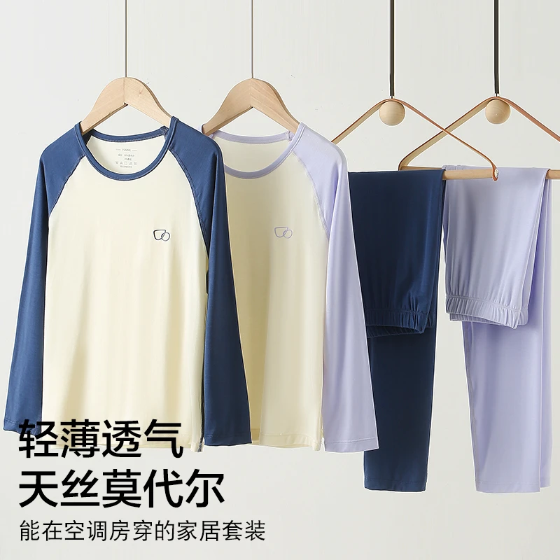 男童夏季空调服莫代尔儿童睡衣A类长袖中大童家居服薄款男孩套装