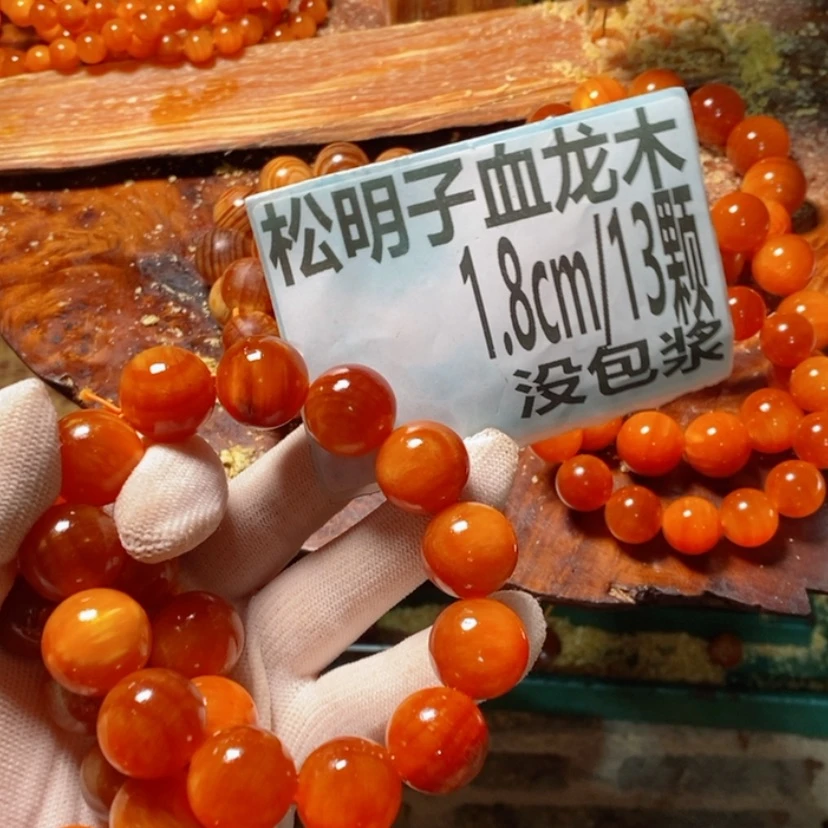 【闪购商品】松木（琥珀木）手串/手链