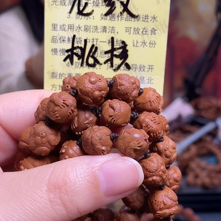 手串/手链橄榄核龙纹桃核