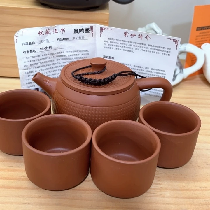 紫砂茶壶紫砂壶茶具
