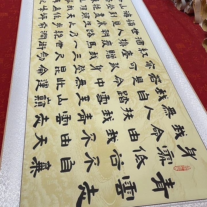 书法青云志卷轴隶书敦长城205✖️50厘米左右