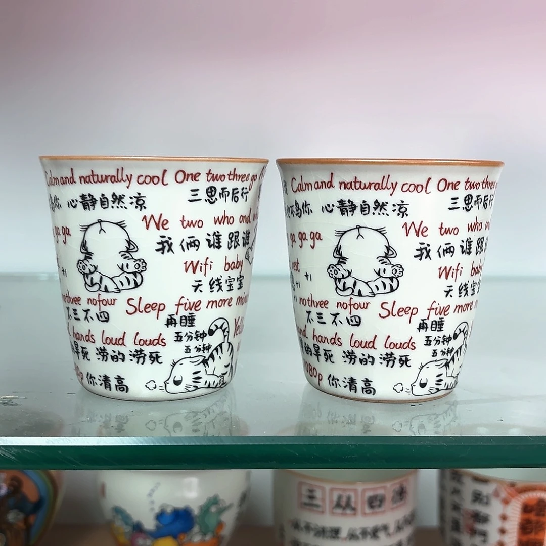杯子杯子杯子杯子杯子杯子