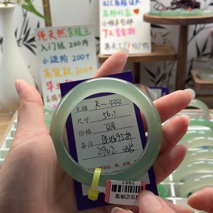 东陵石手镯未镶嵌