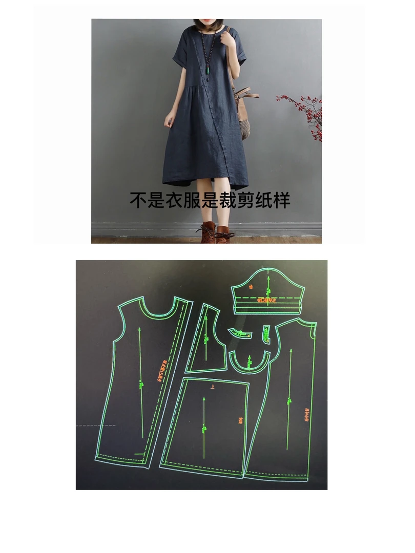 C8851裁剪纸样(M-3XL）女士休闲连衣裙裁剪纸样