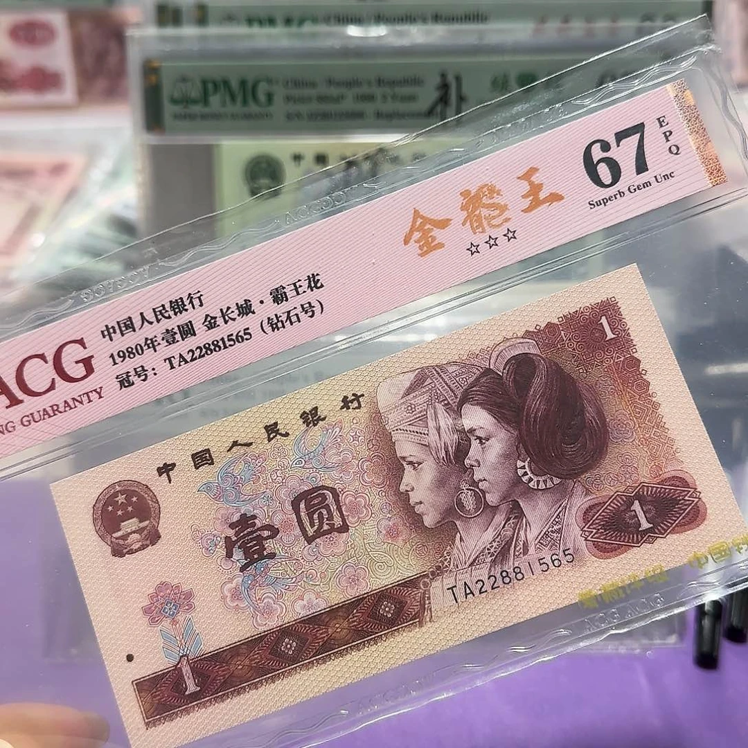 纸22881656。。无3.4.7金龙王