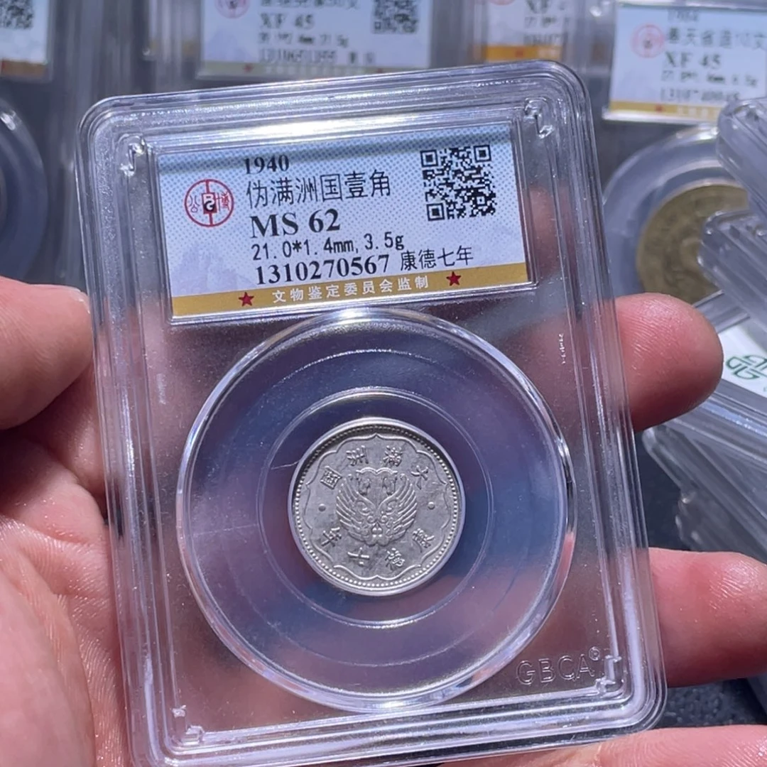金属江南收藏江南柴0567