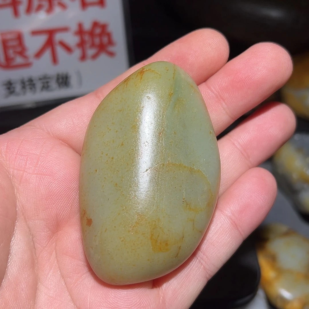 和田玉挂件未镶嵌#****#