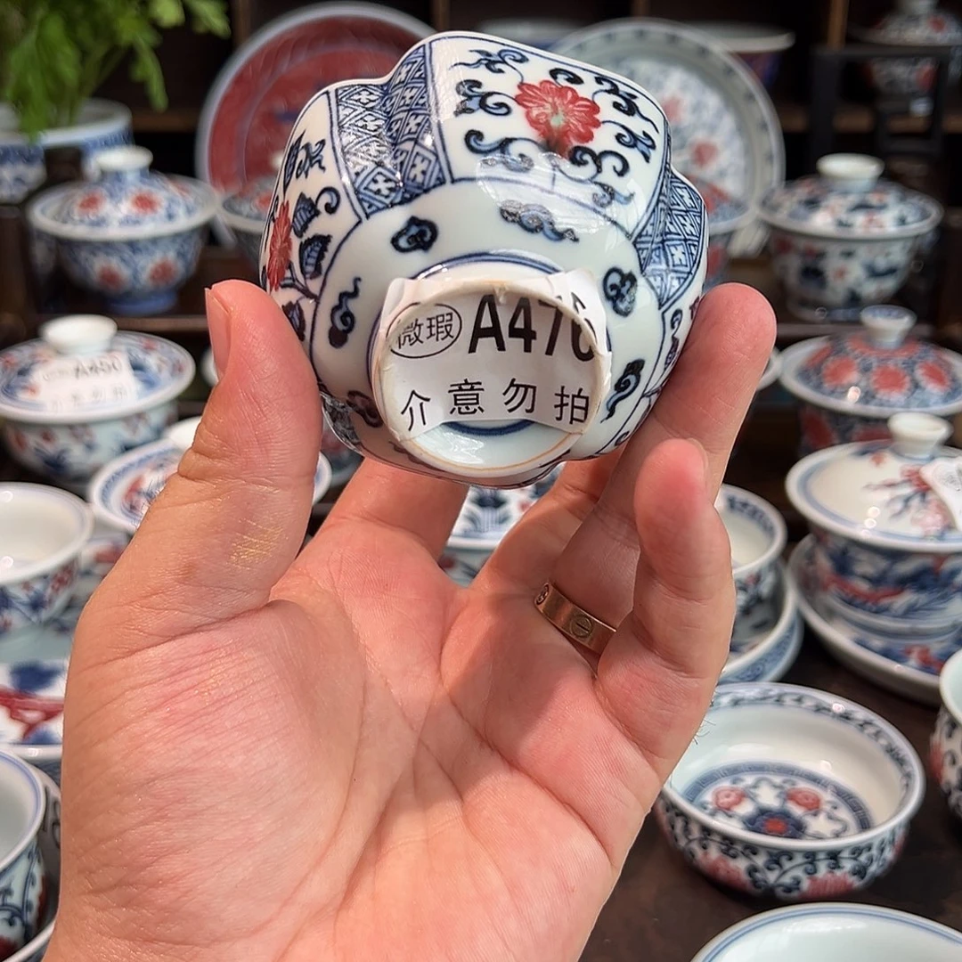 健***症景德镇高温原矿釉里红手绘476