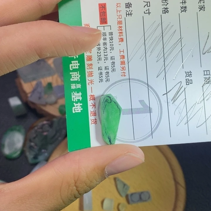 未镶嵌定制翡翠翡翠