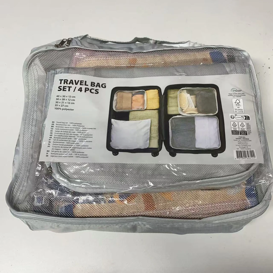 外贸品质旅行收纳袋4件套