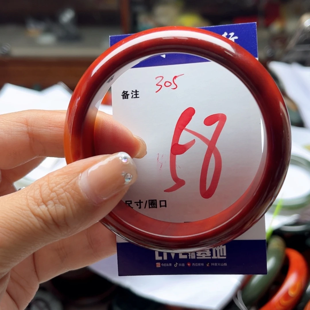 手镯玛瑙/玉髓未镶嵌