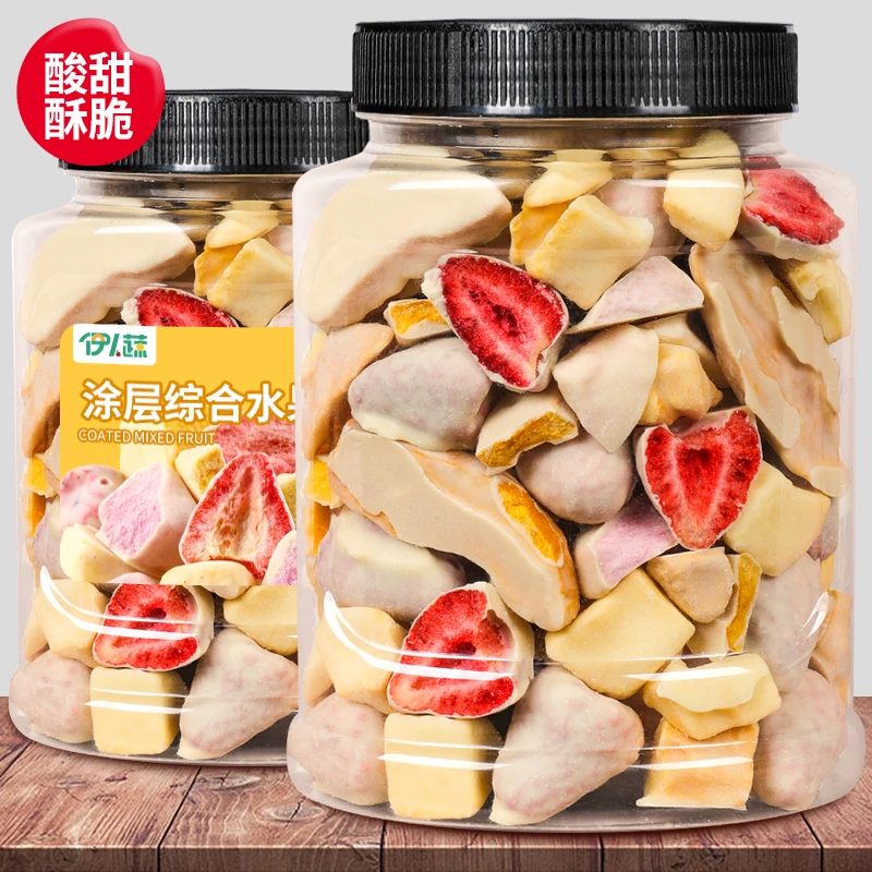 冻干水果干巧克力涂层水果脆冻干草莓芒果脆网红休闲解馋追剧零食
