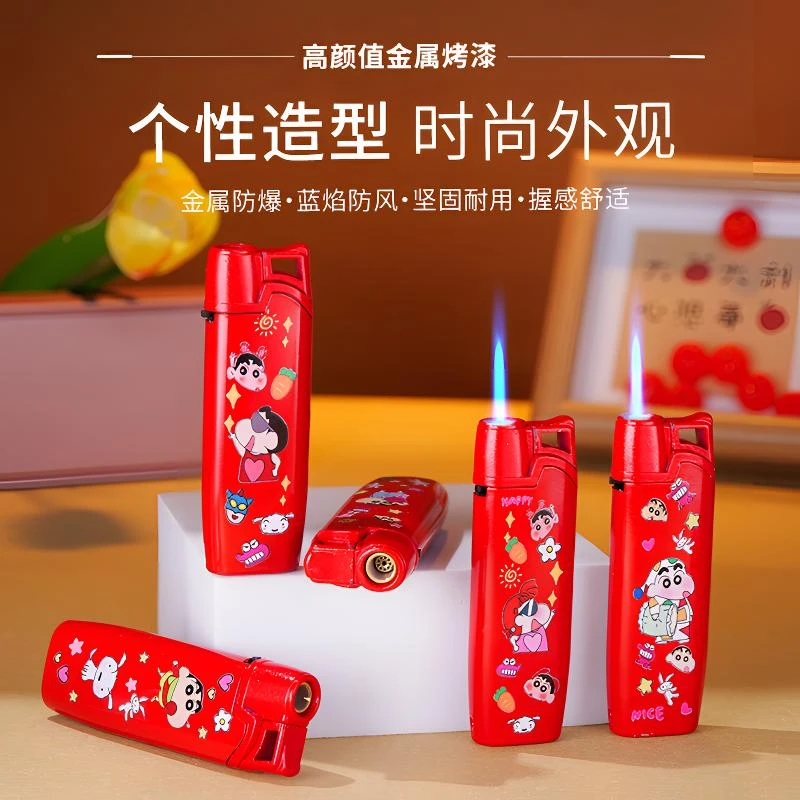 时尚创意卡通金属防风可充气蓝焰直冲打火机适合送礼厂家直销