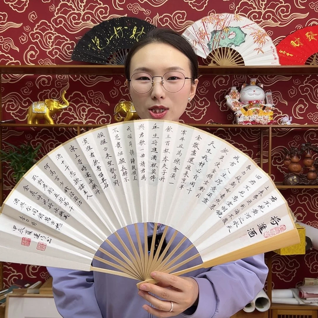 书法书法 10寸玉竹 手写手绘 默认粘好