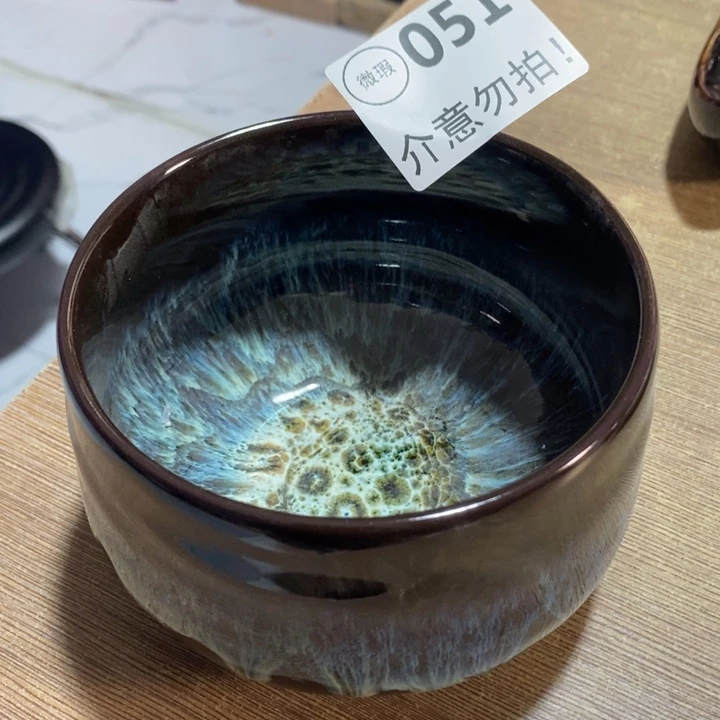 愿***善瓷片磁州窑窑变钵