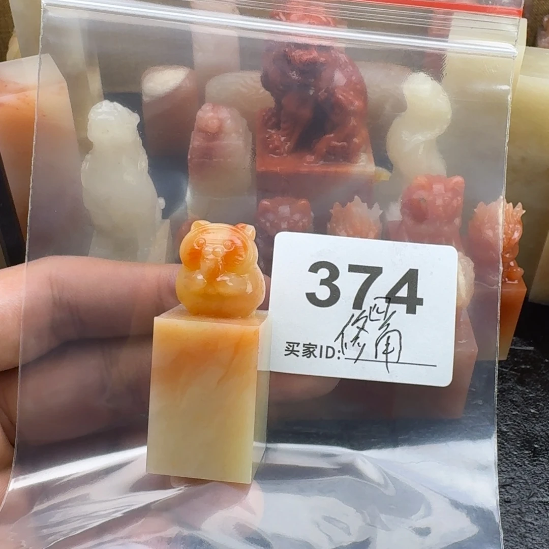 辰***老挝石老挝石老挝石